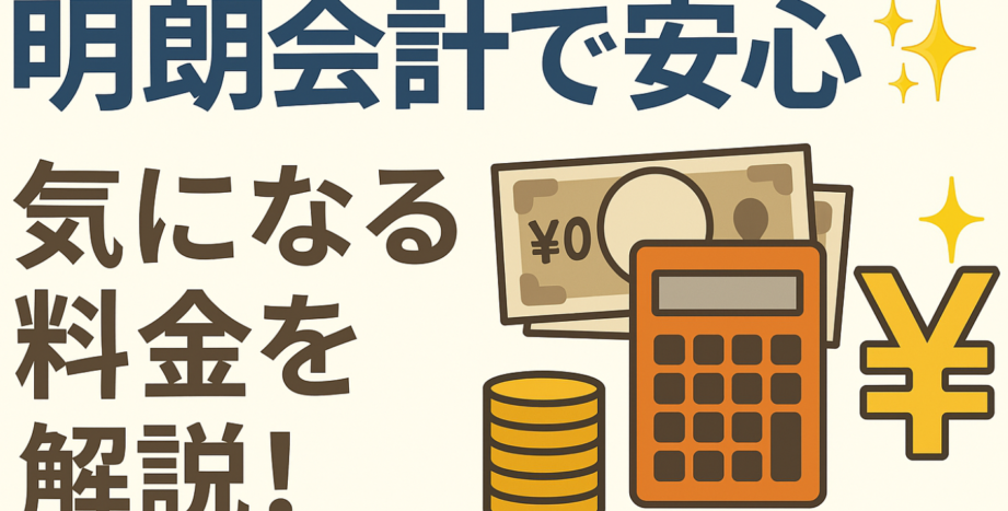 エアコンの修理代はいくらくらいが目安ですか？